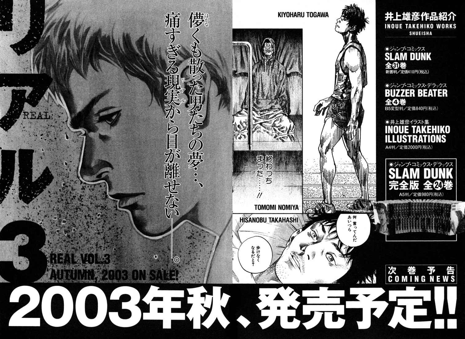 REAL Chapter 12 - halaman 36
