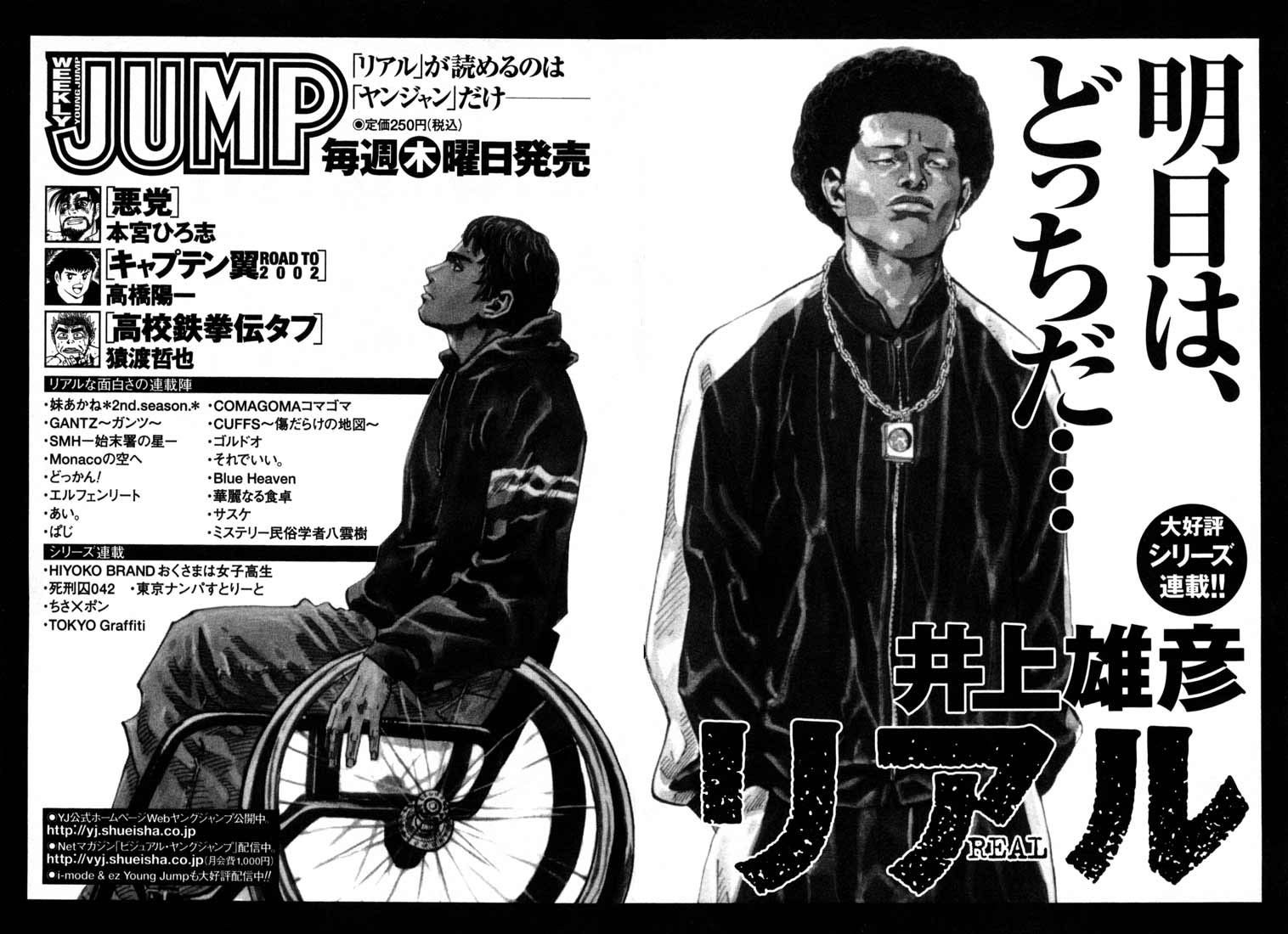 REAL Chapter 12 - halaman 37