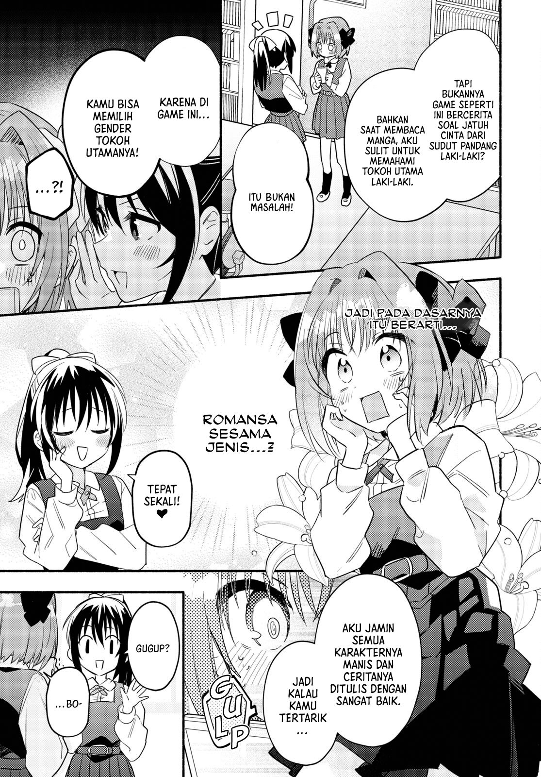Real demo Shiawase ni Shite Kudasai ne? Chapter 1 - halaman 12