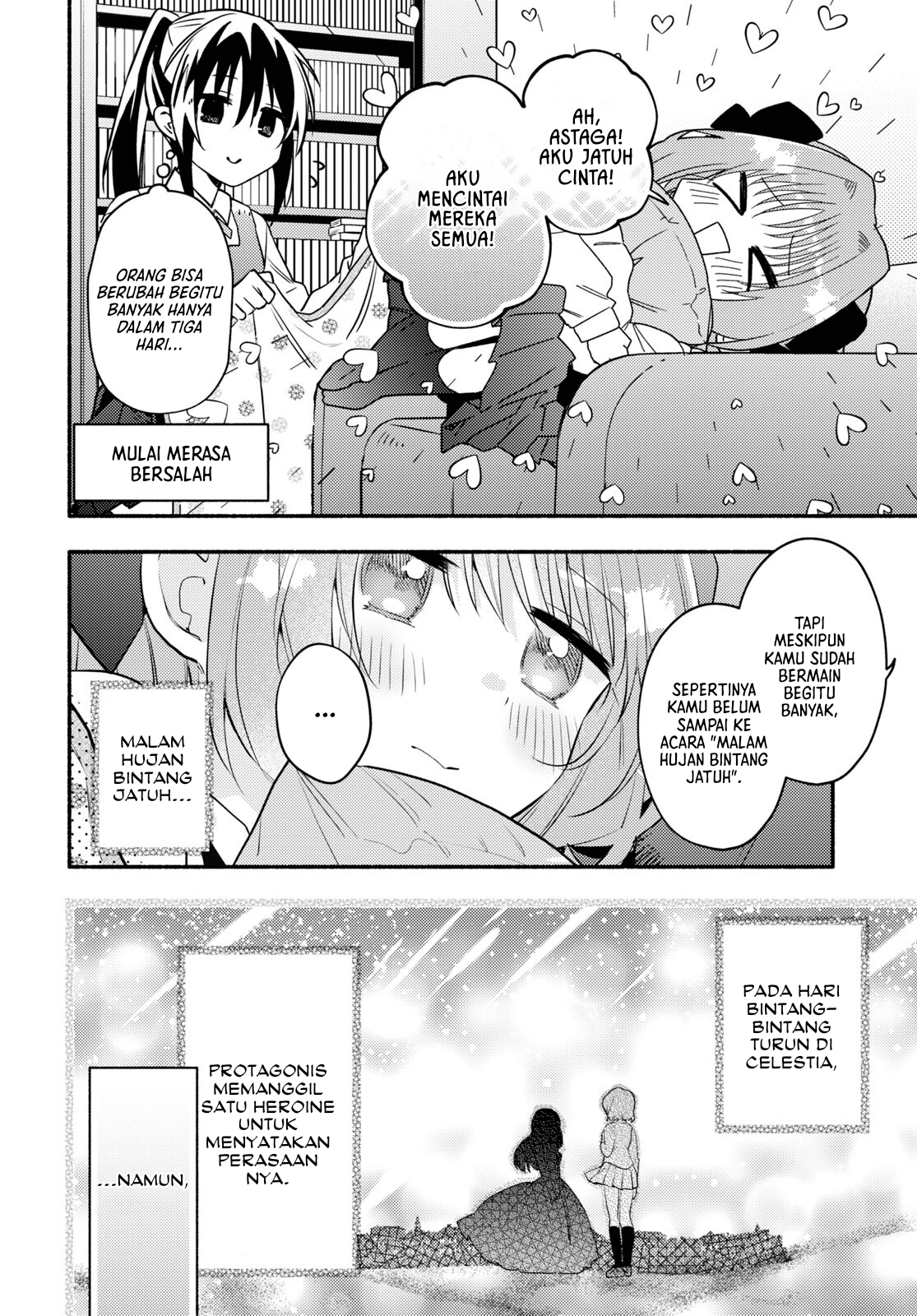 Real demo Shiawase ni Shite Kudasai ne? Chapter 1 - halaman 19