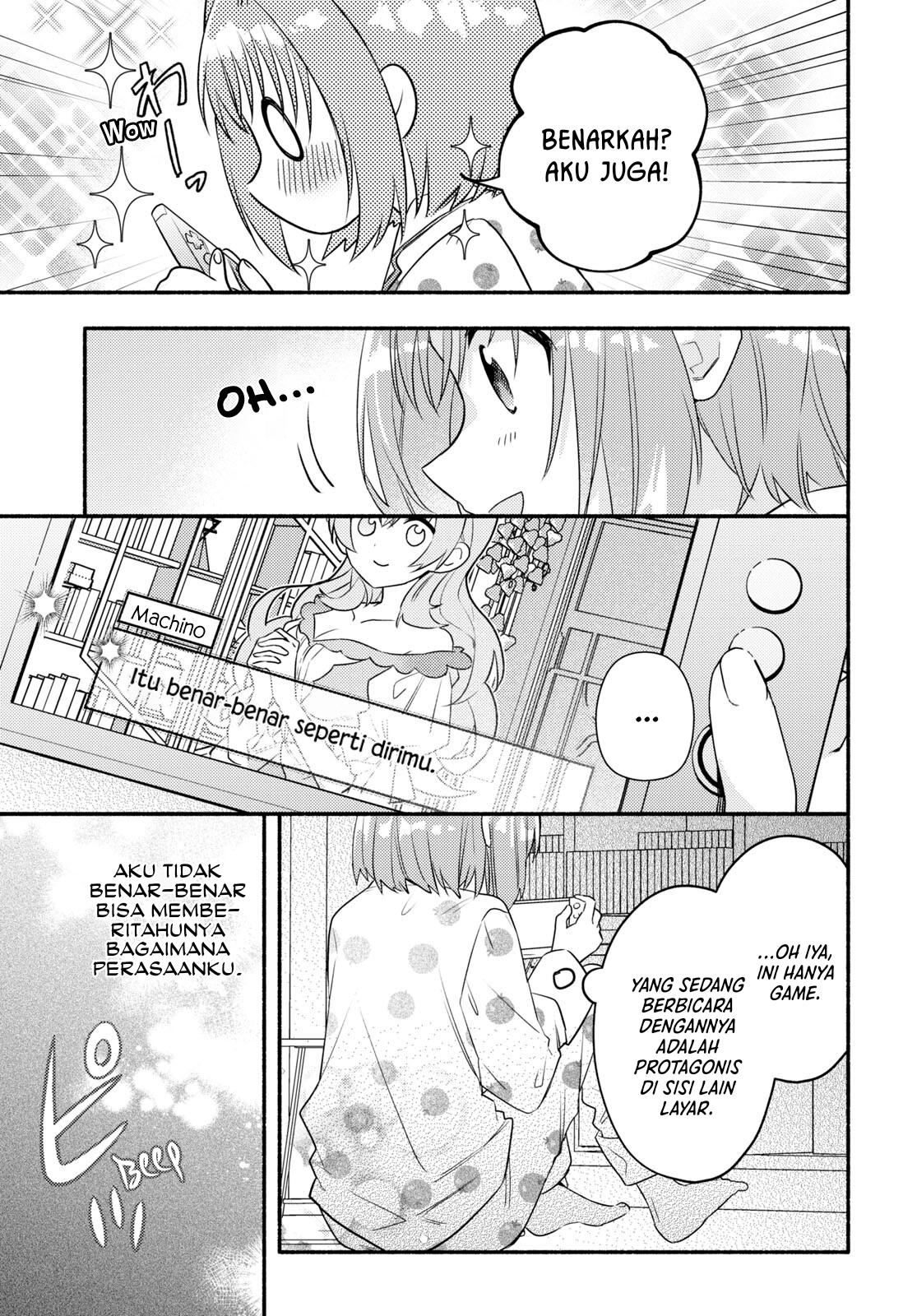 Real demo Shiawase ni Shite Kudasai ne? Chapter 1 - halaman 26