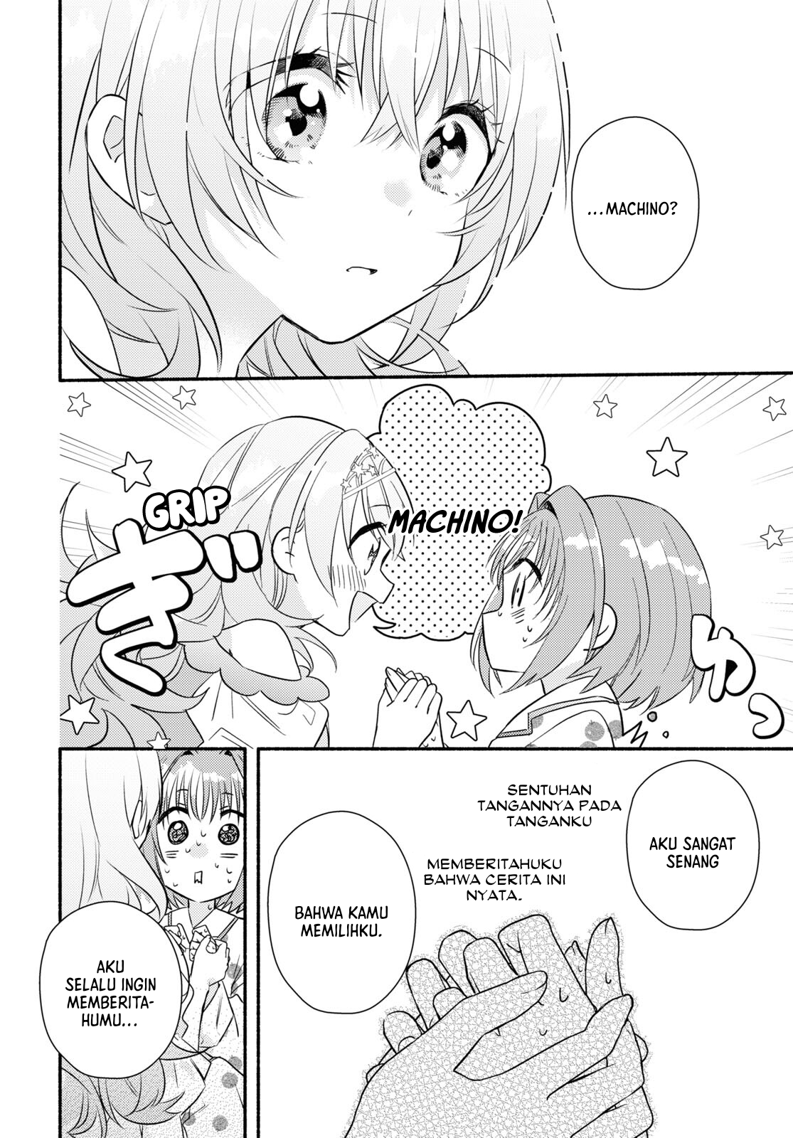 Real demo Shiawase ni Shite Kudasai ne? Chapter 1 - halaman 32