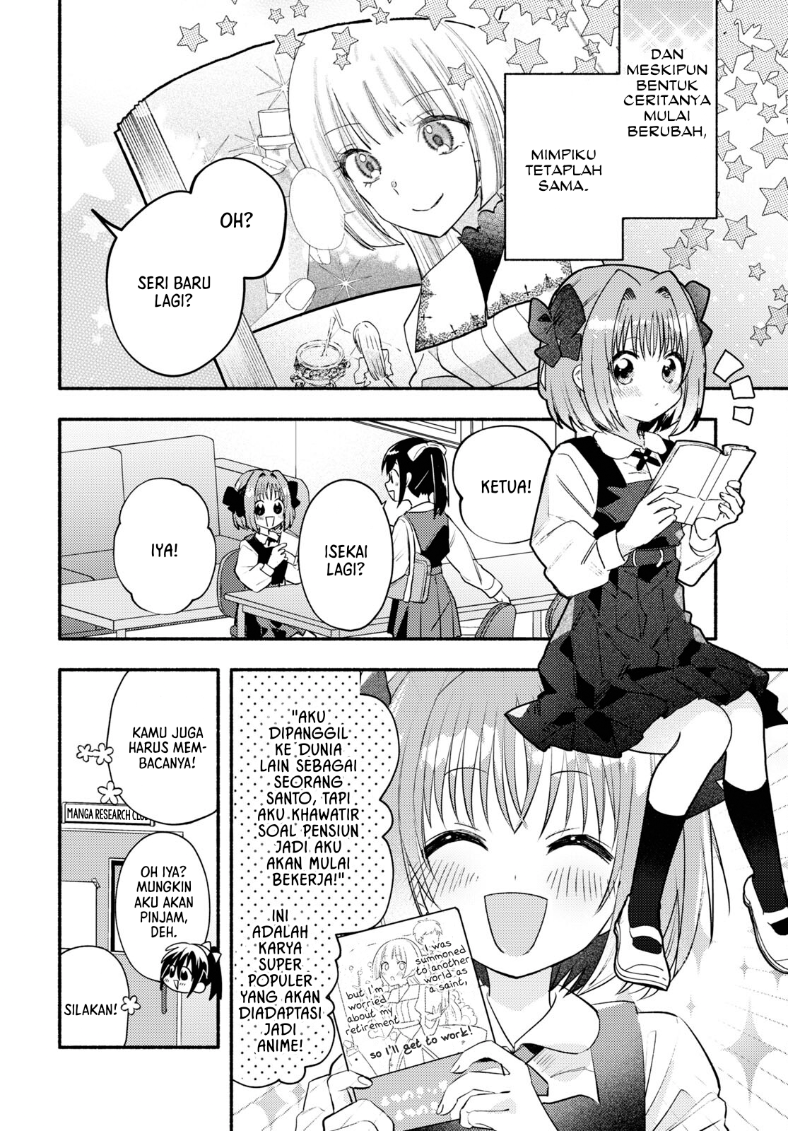 Real demo Shiawase ni Shite Kudasai ne? Chapter 1 - halaman 5