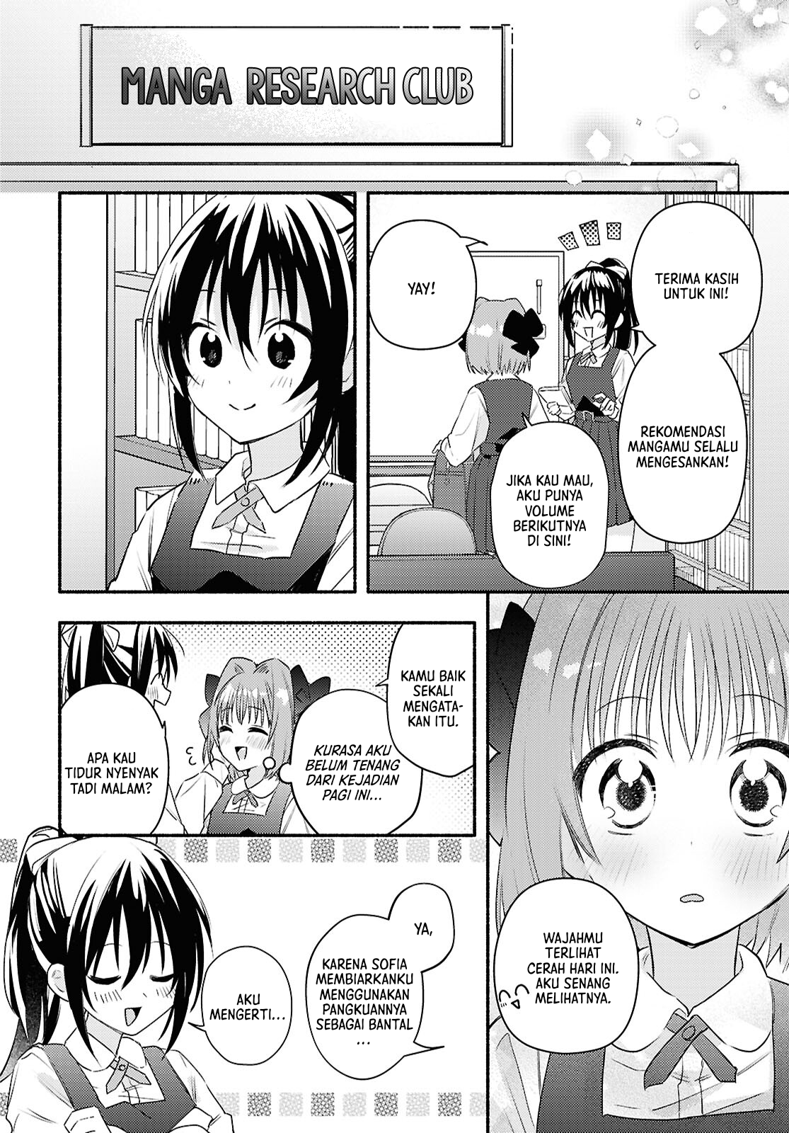 Real demo Shiawase ni Shite Kudasai ne? Chapter 2 - halaman 23