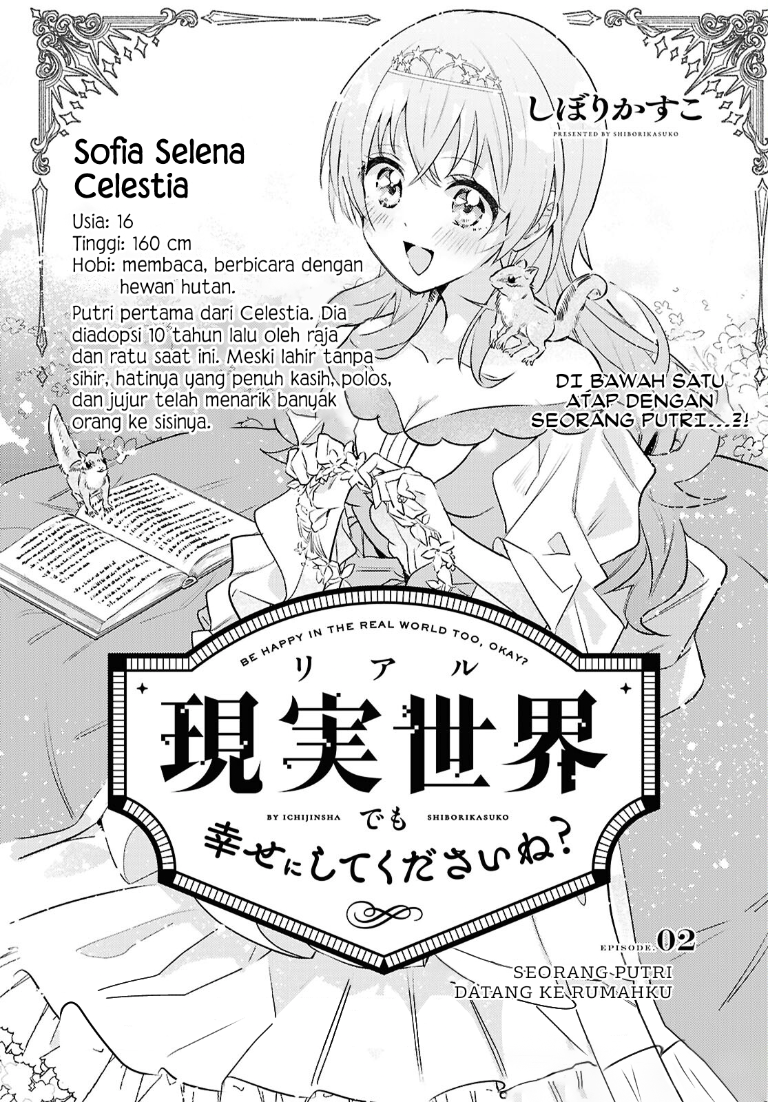 Real demo Shiawase ni Shite Kudasai ne? Chapter 2 - halaman 3
