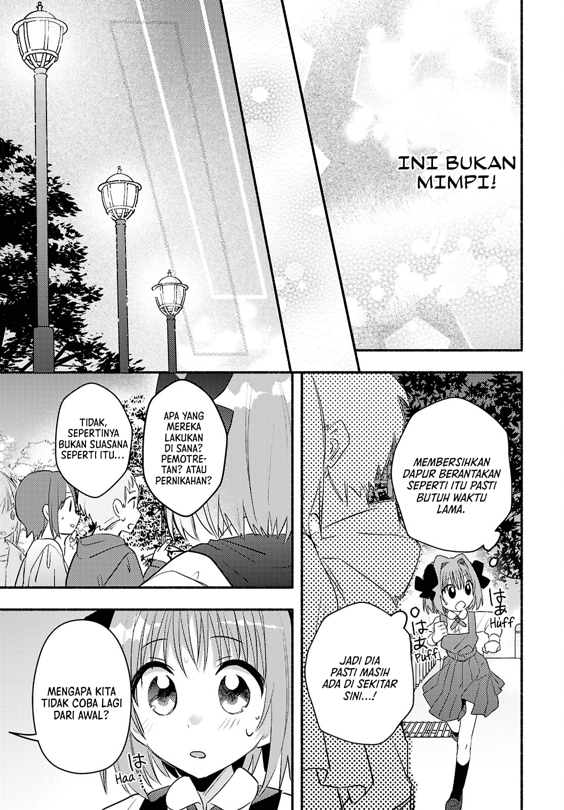 Real demo Shiawase ni Shite Kudasai ne? Chapter 2 - halaman 30
