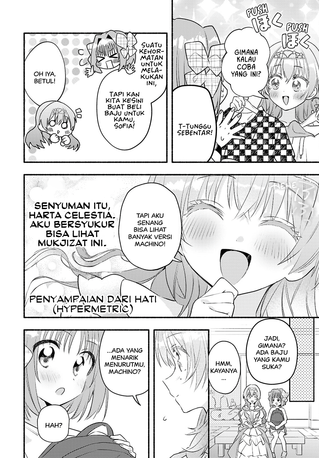 Real demo Shiawase ni Shite Kudasai ne? Chapter 3 - halaman 10