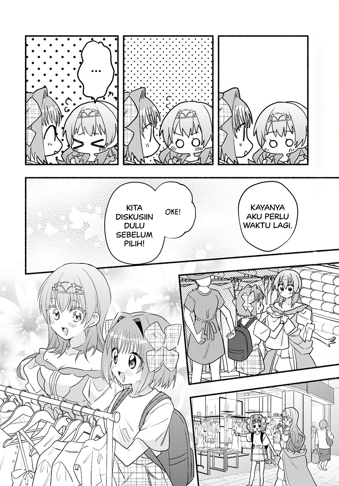 Real demo Shiawase ni Shite Kudasai ne? Chapter 3 - halaman 14