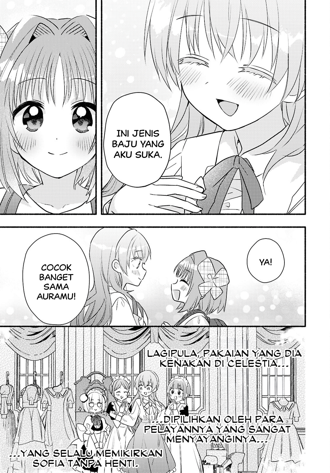 Real demo Shiawase ni Shite Kudasai ne? Chapter 3 - halaman 17