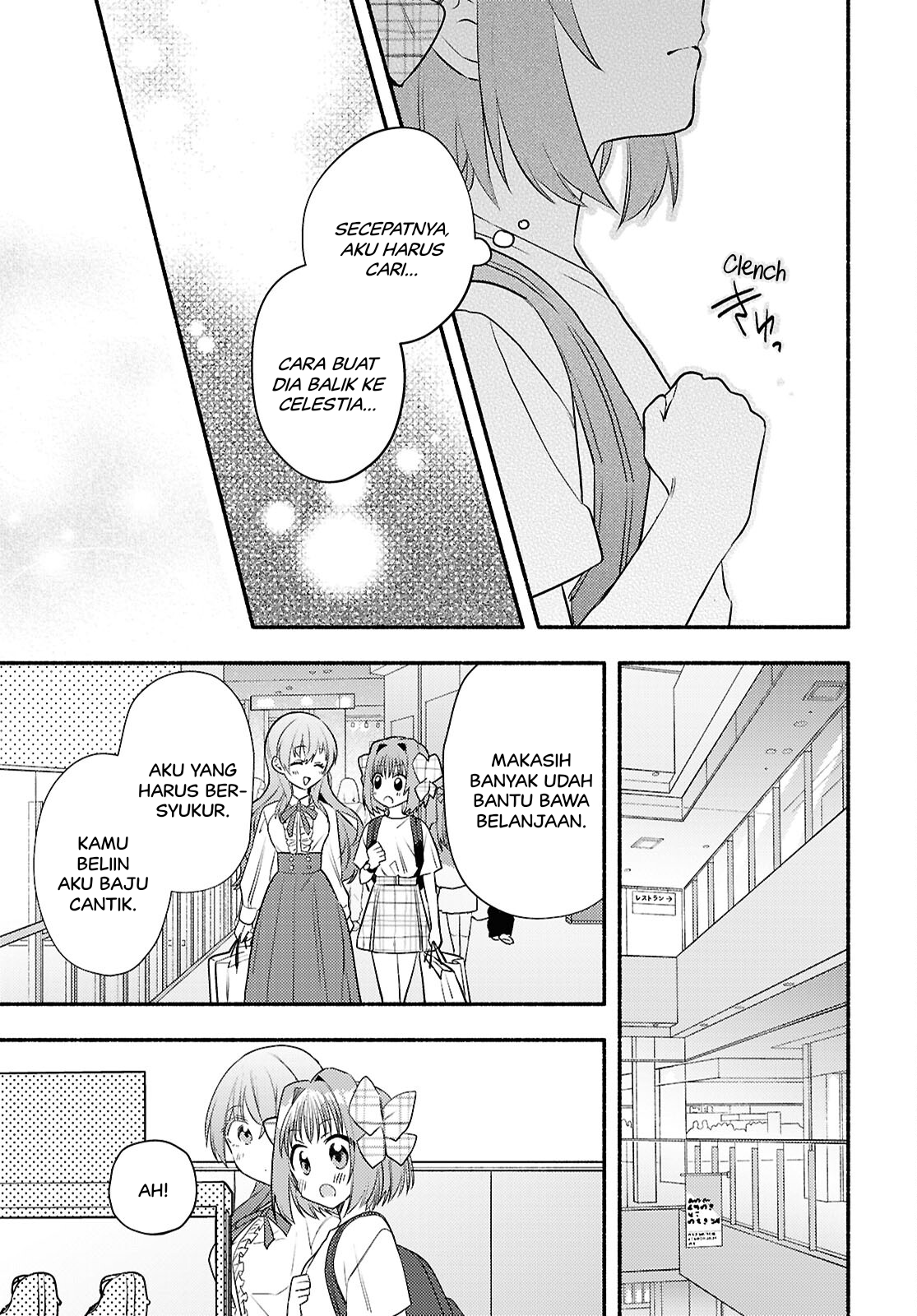 Real demo Shiawase ni Shite Kudasai ne? Chapter 3 - halaman 19