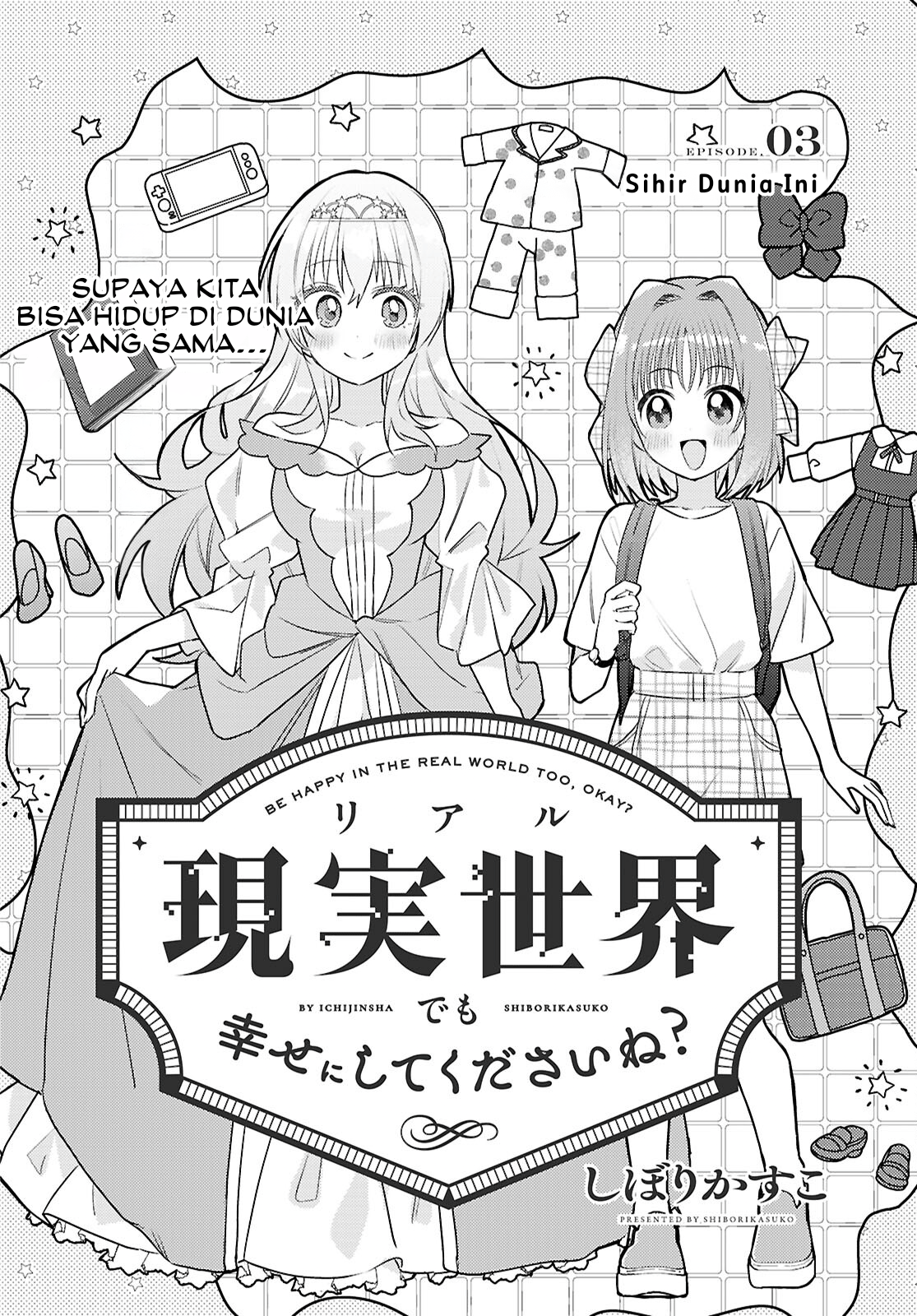 Real demo Shiawase ni Shite Kudasai ne? Chapter 3 - halaman 2