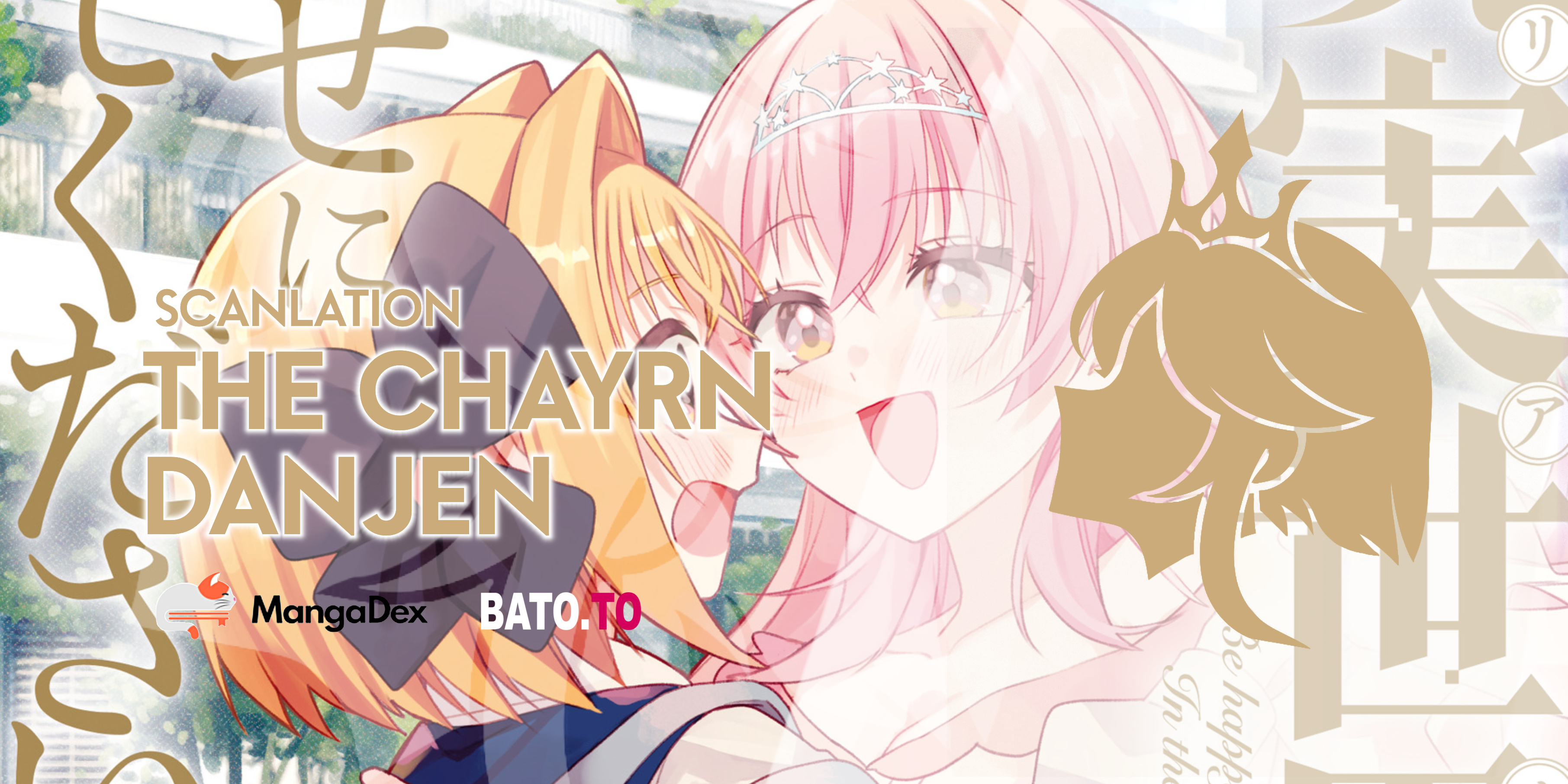 Real demo Shiawase ni Shite Kudasai ne? Chapter 3 - halaman 27