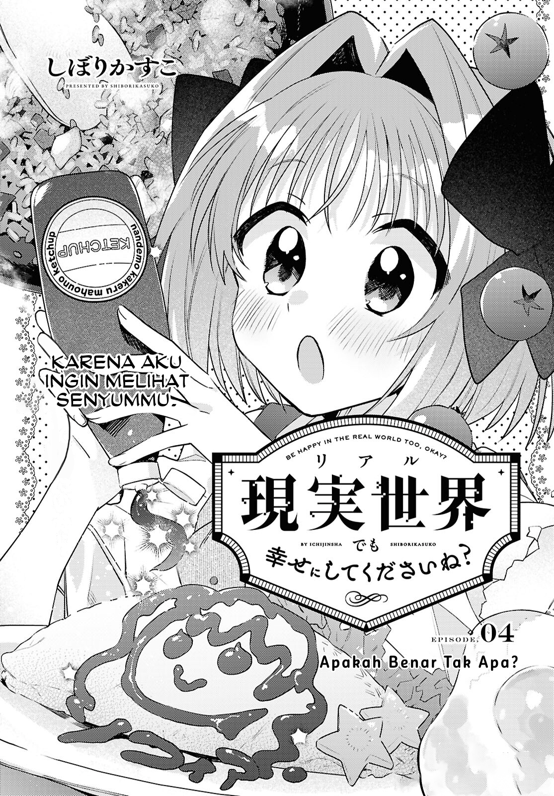Real demo Shiawase ni Shite Kudasai ne? Chapter 4 - halaman 1