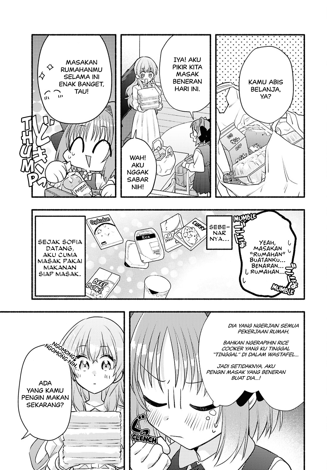 Real demo Shiawase ni Shite Kudasai ne? Chapter 4 - halaman 5