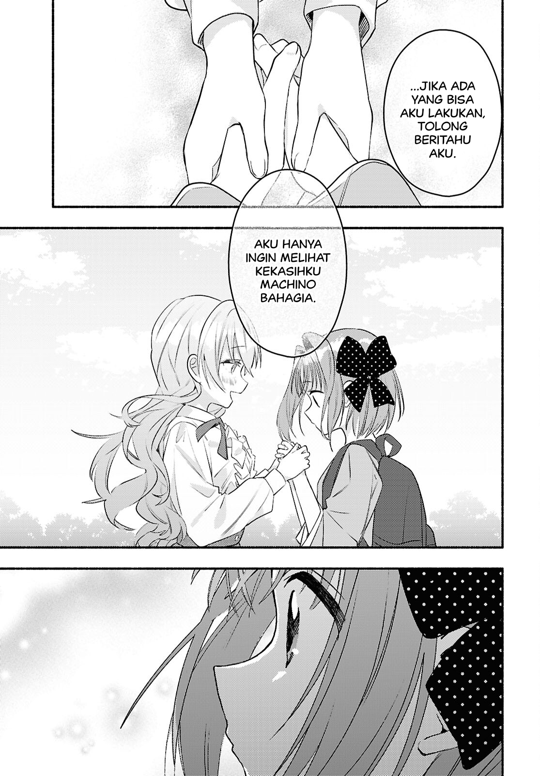 Real demo Shiawase ni Shite Kudasai ne? Chapter 5 - halaman 12