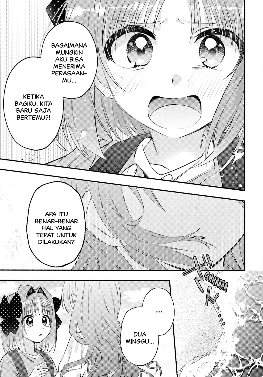 Real demo Shiawase ni Shite Kudasai ne? Chapter 5 - halaman 16