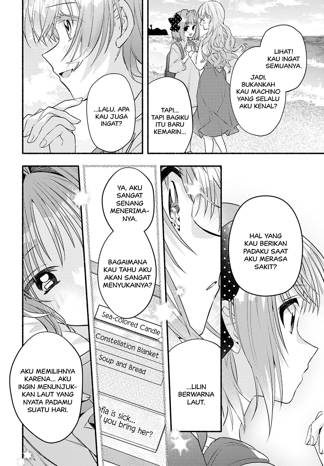 Real demo Shiawase ni Shite Kudasai ne? Chapter 5 - halaman 19