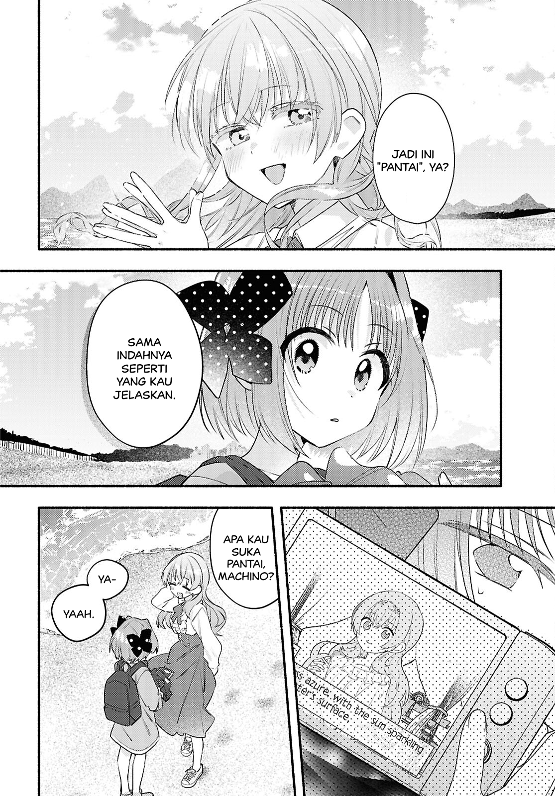 Real demo Shiawase ni Shite Kudasai ne? Chapter 5 - halaman 5
