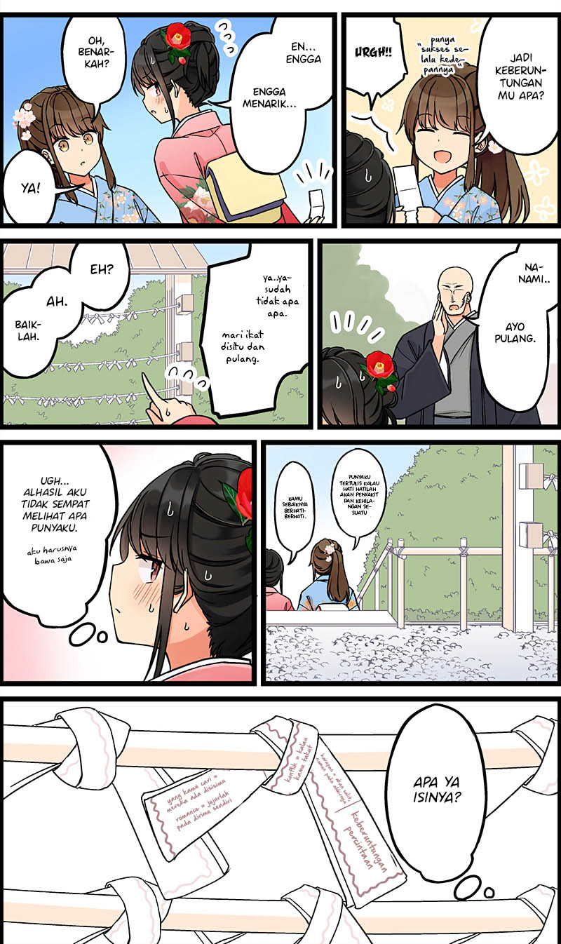 Real mo Tama ni wa Uso wo Tsuku Chapter 107 - halaman 5