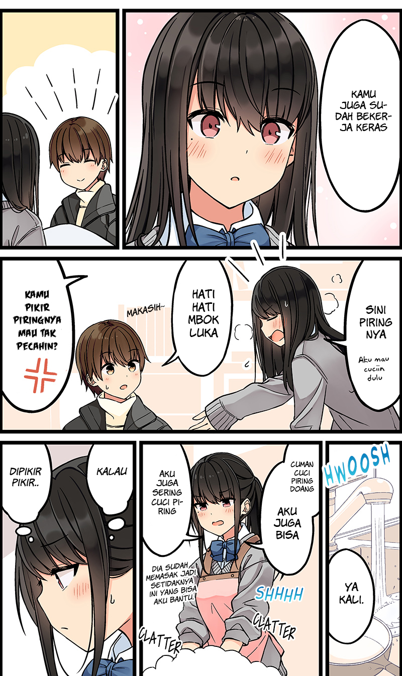 Real mo Tama ni wa Uso wo Tsuku Chapter 112 - halaman 3