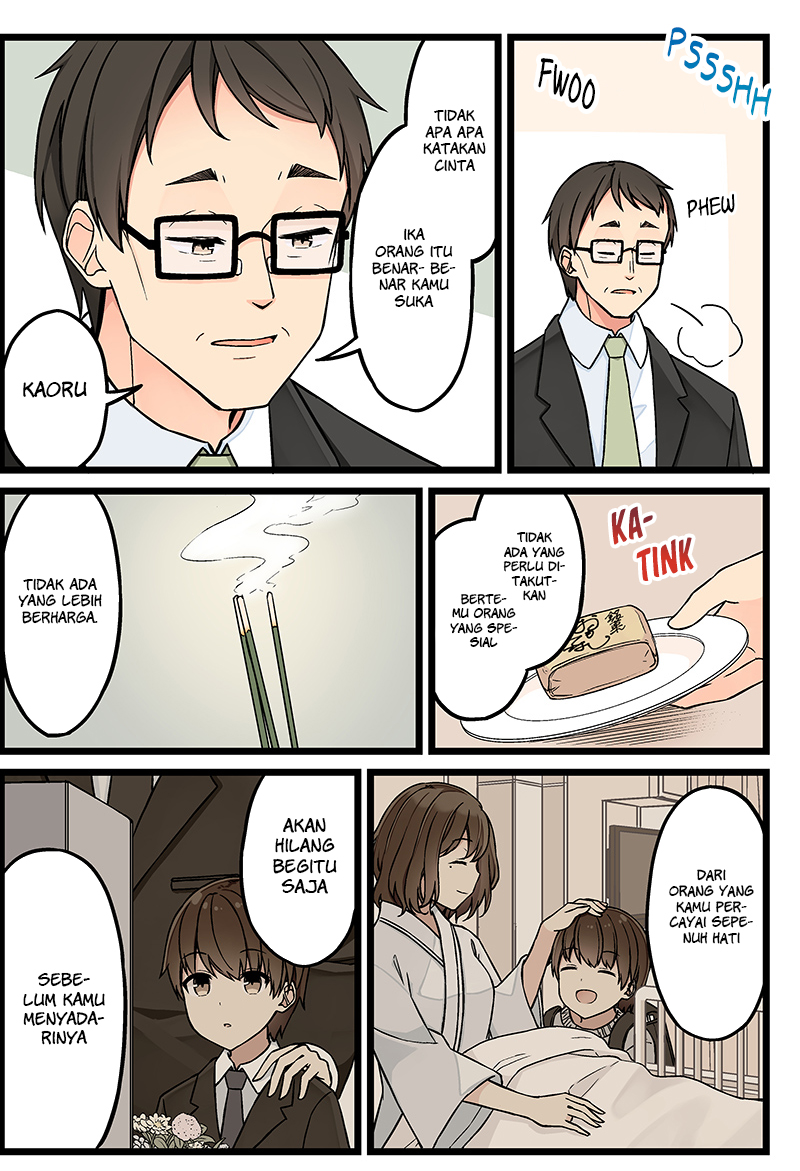 Real mo Tama ni wa Uso wo Tsuku Chapter 115 - halaman 5