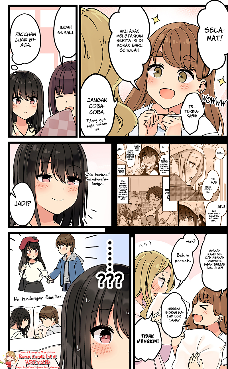 Real mo Tama ni wa Uso wo Tsuku Chapter 125 - halaman 5