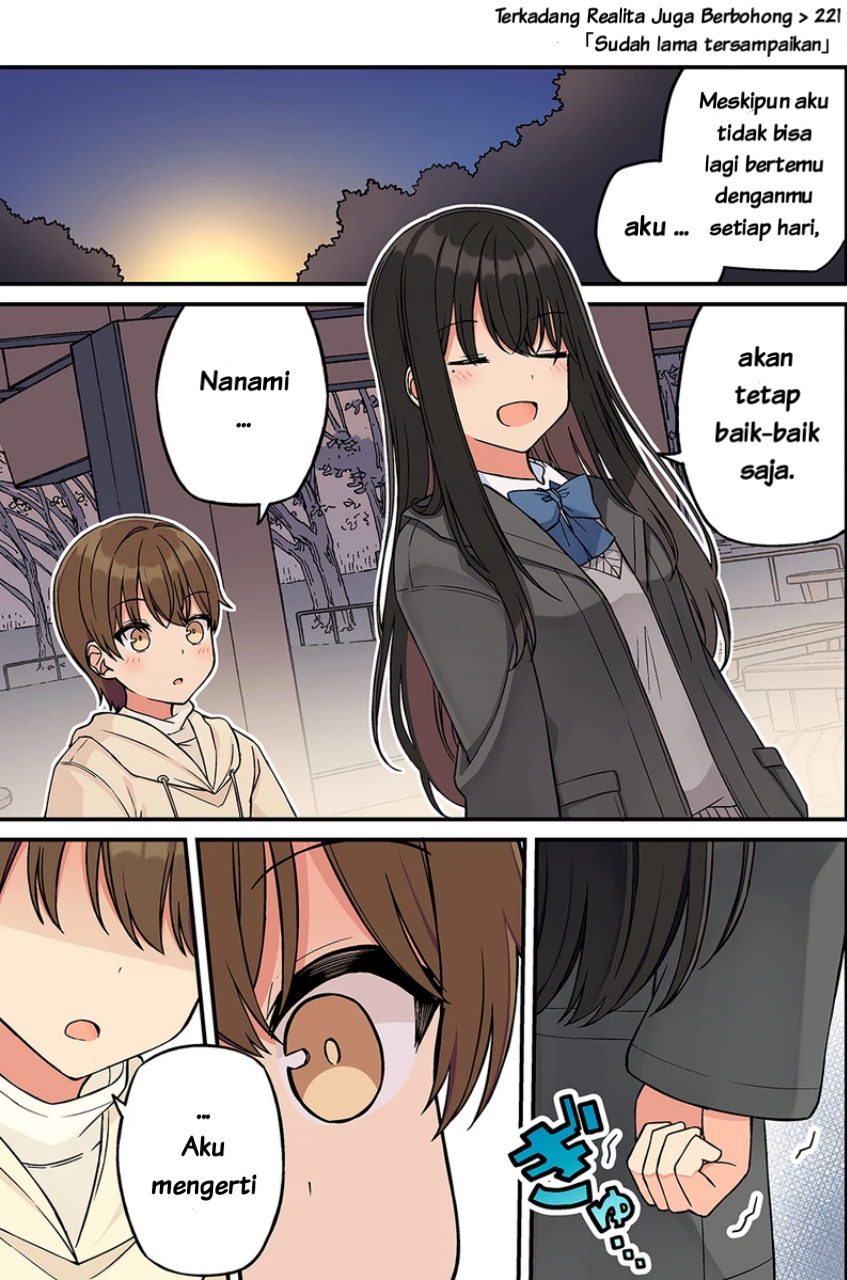 Real mo Tama ni wa Uso wo Tsuku Chapter 221 - halaman 1