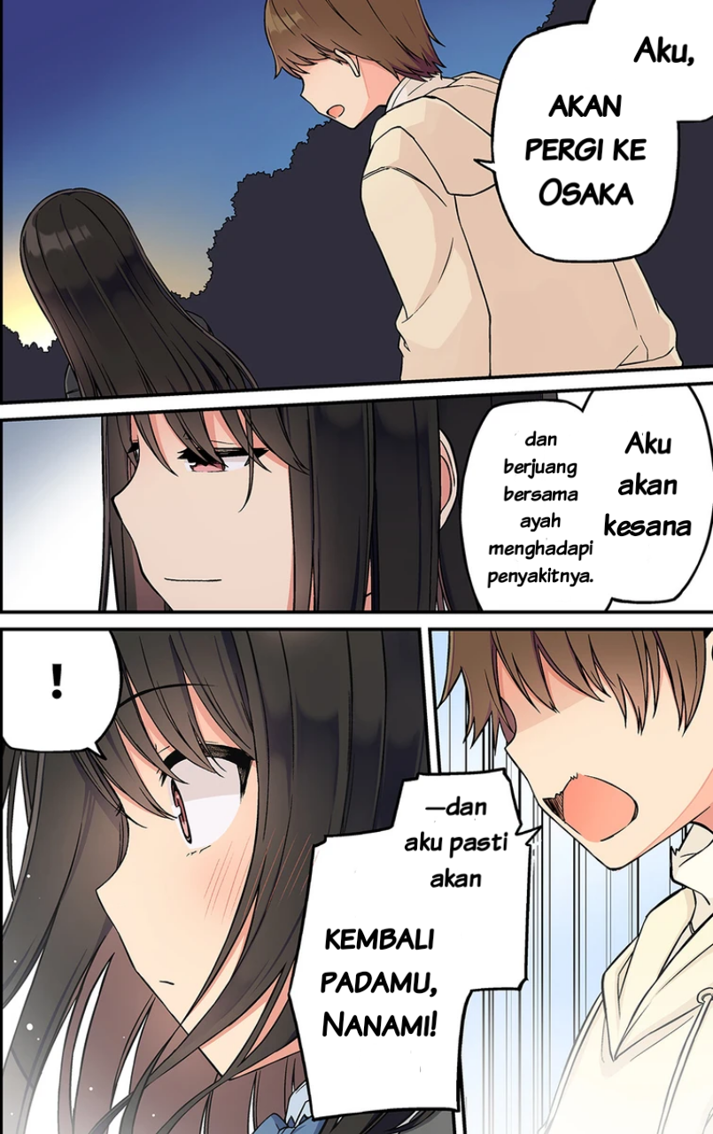 Real mo Tama ni wa Uso wo Tsuku Chapter 221 - halaman 2