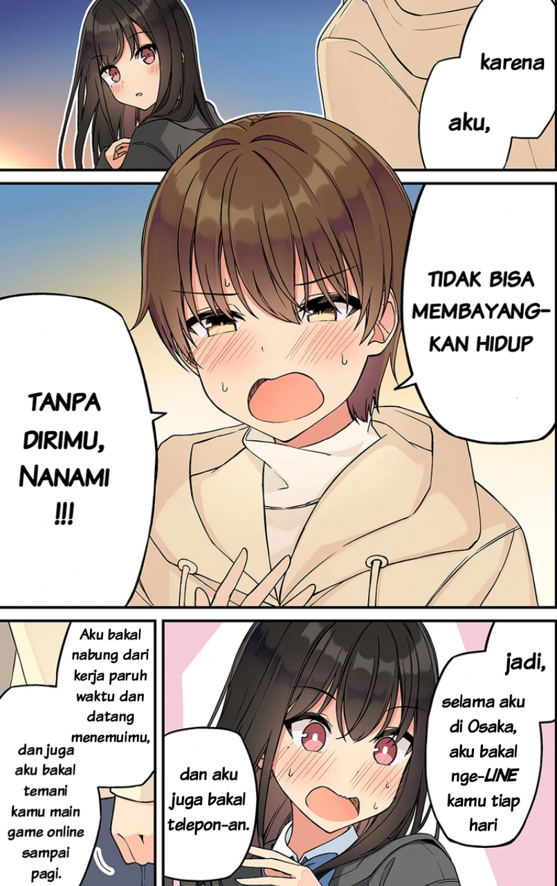 Real mo Tama ni wa Uso wo Tsuku Chapter 221 - halaman 3