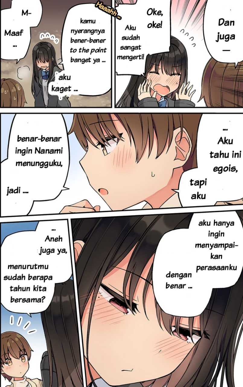 Real mo Tama ni wa Uso wo Tsuku Chapter 221 - halaman 4