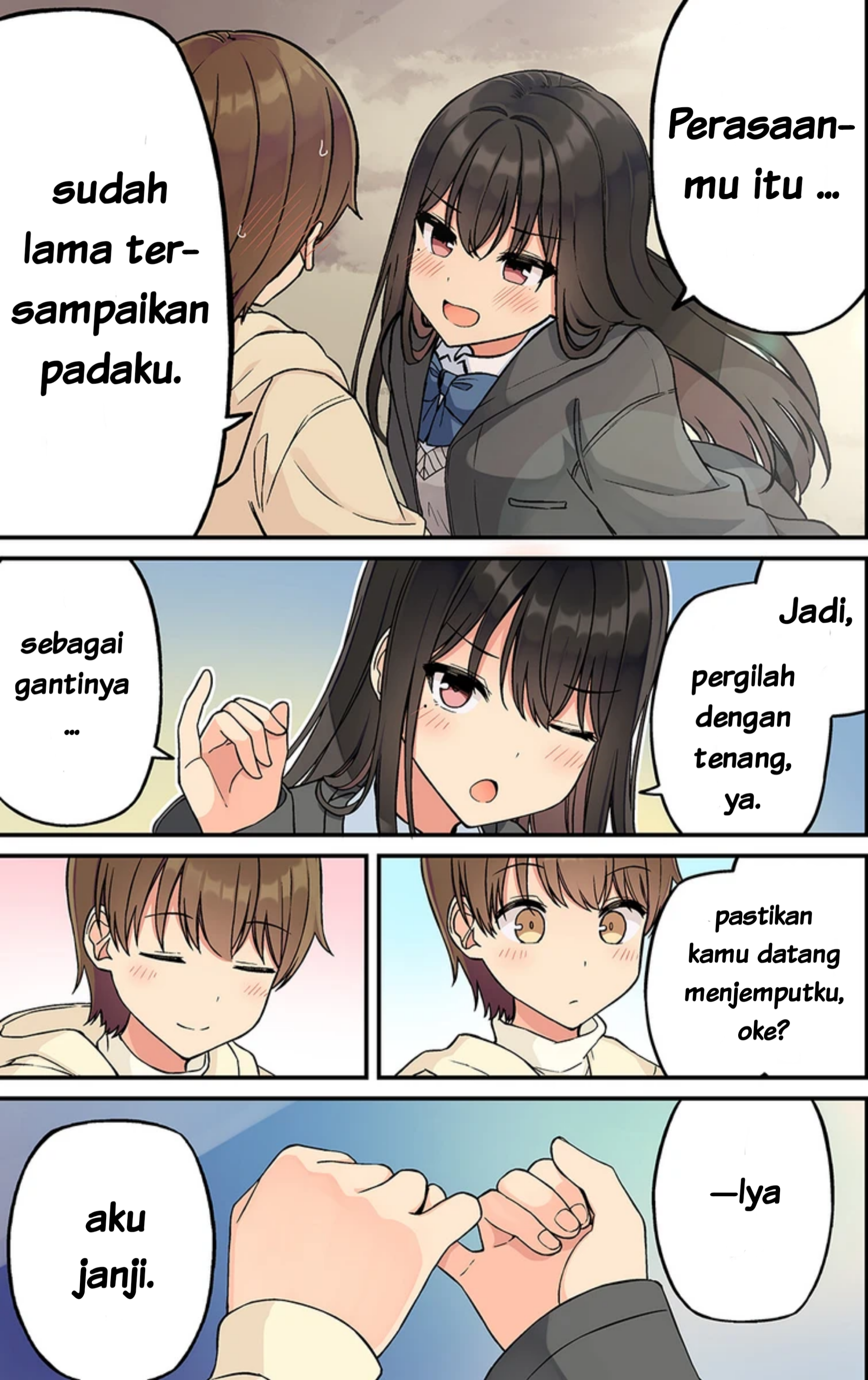 Real mo Tama ni wa Uso wo Tsuku Chapter 221 - halaman 5