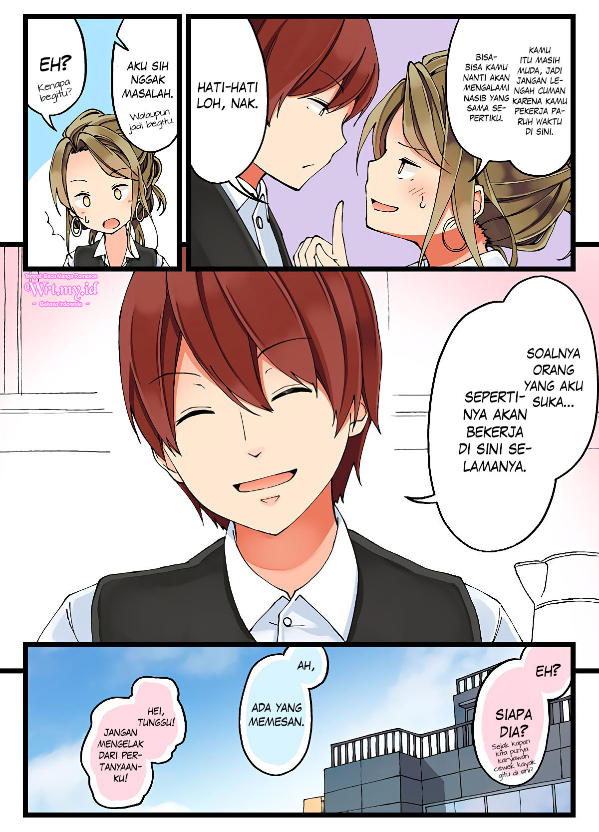 Real mo Tama ni wa Uso wo Tsuku Chapter 23 - halaman 5