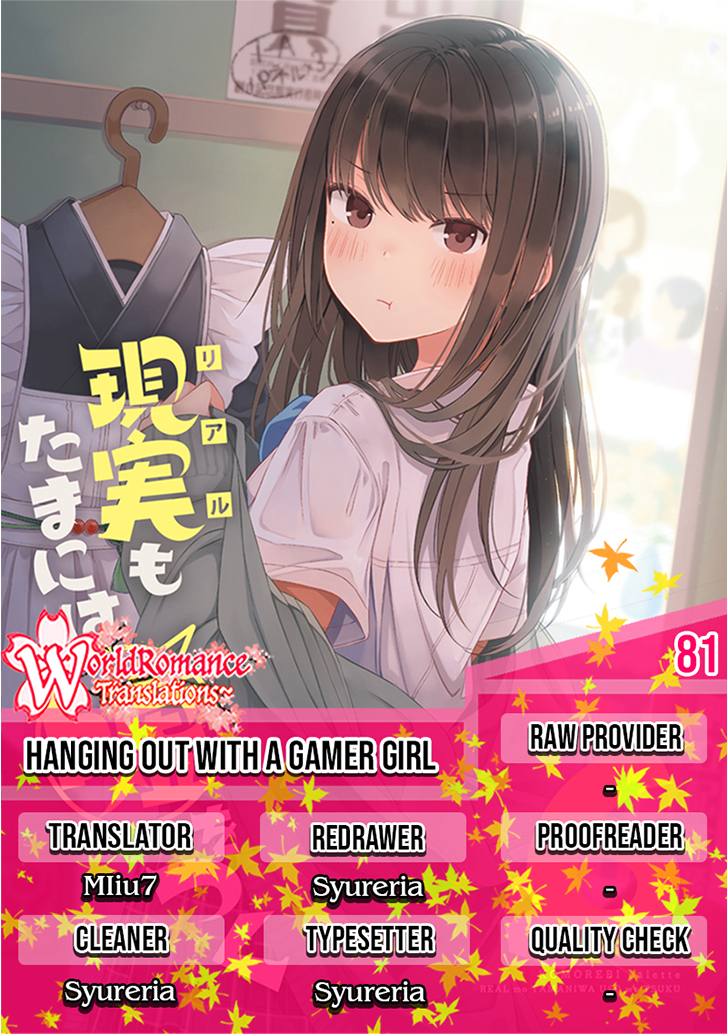 Real mo Tama ni wa Uso wo Tsuku Chapter 81 - halaman 1