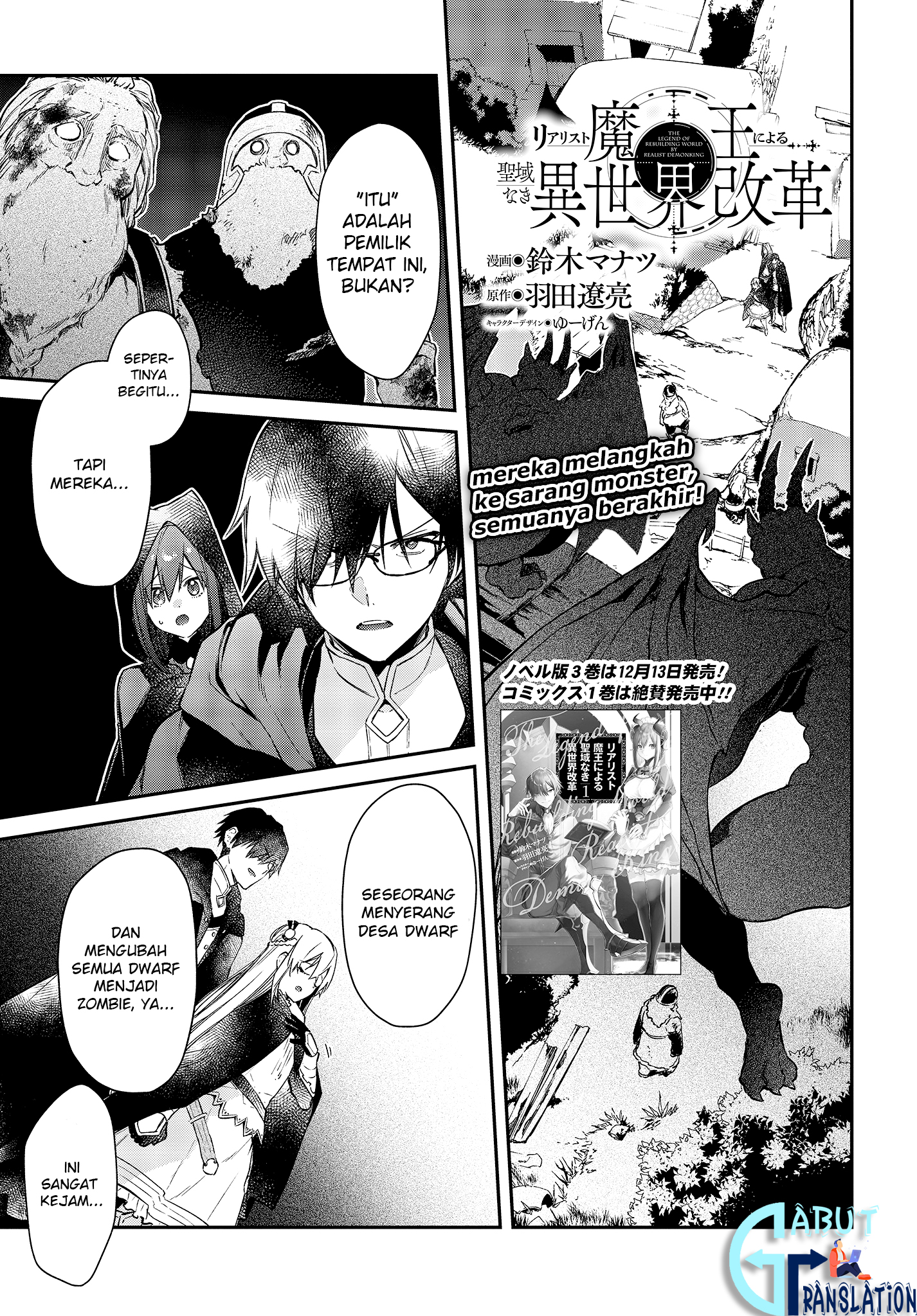 Realist Maou ni Yoru Seiikinaki Isekai Kaikaku Chapter 10 - halaman 2