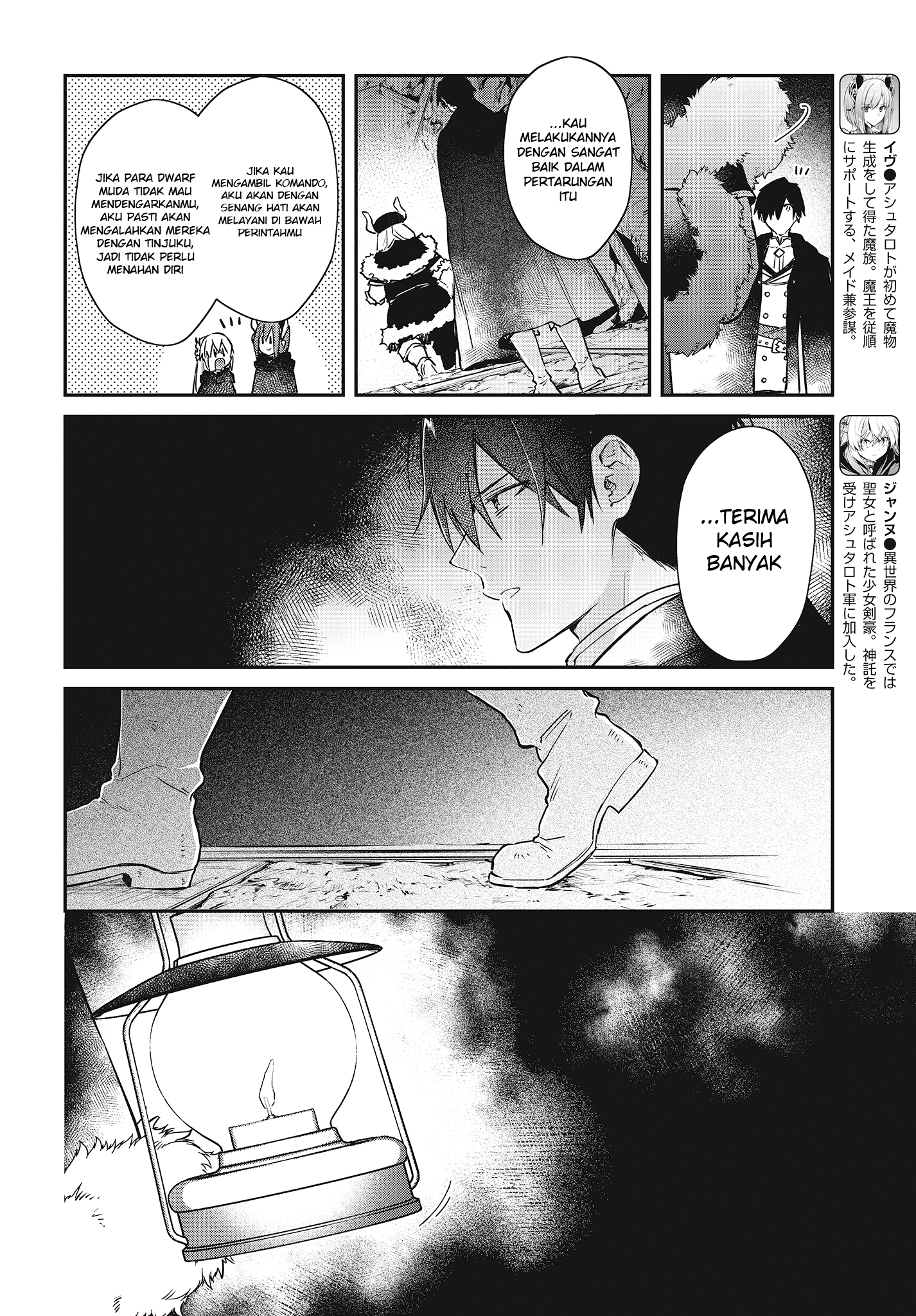 Realist Maou ni Yoru Seiikinaki Isekai Kaikaku Chapter 12 - halaman 11