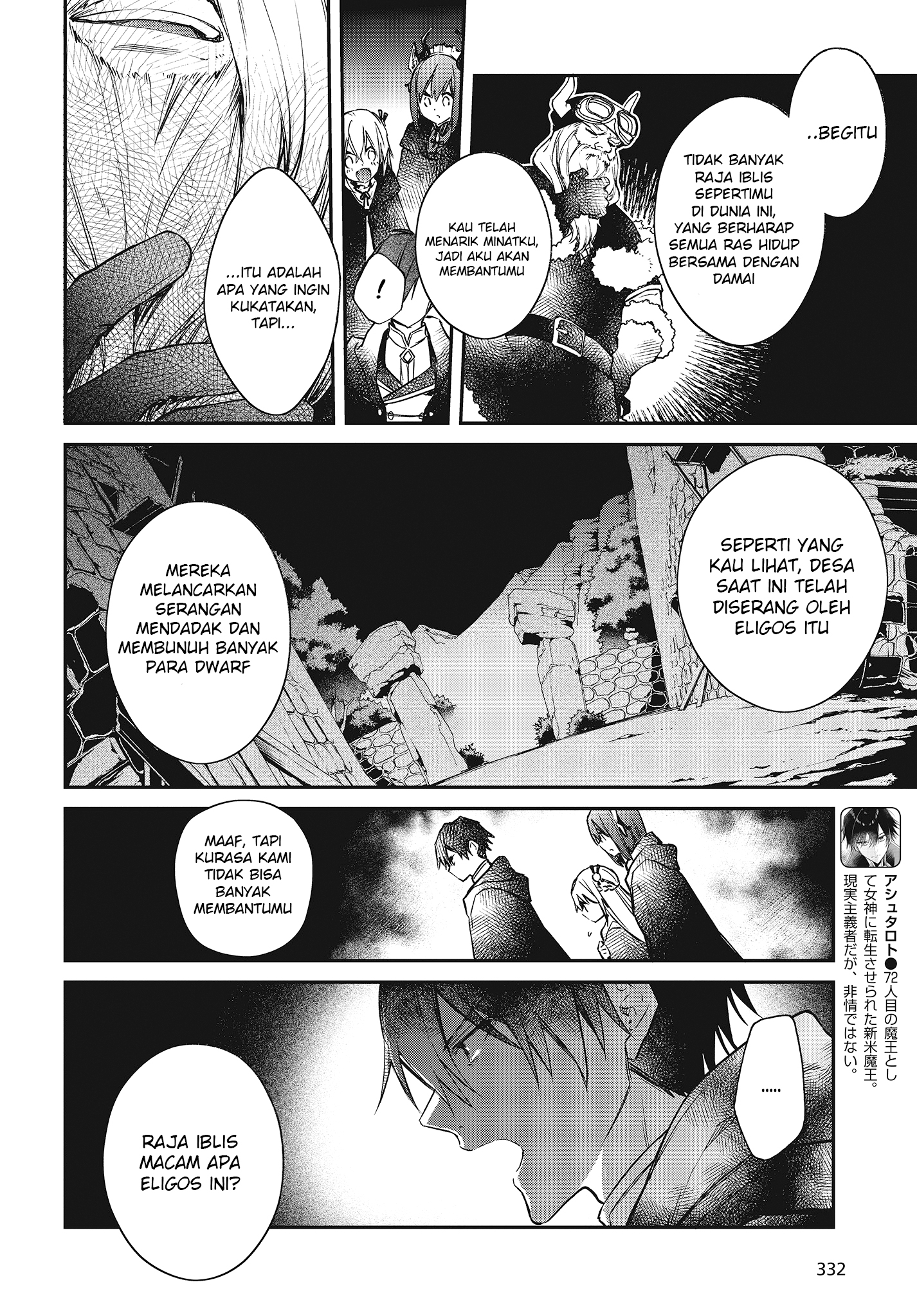 Realist Maou ni Yoru Seiikinaki Isekai Kaikaku Chapter 12 - halaman 5