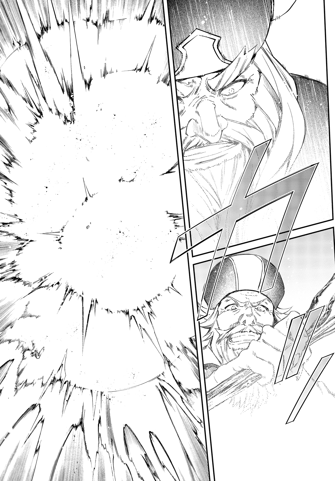 Realist Maou ni Yoru Seiikinaki Isekai Kaikaku Chapter 14 - halaman 27