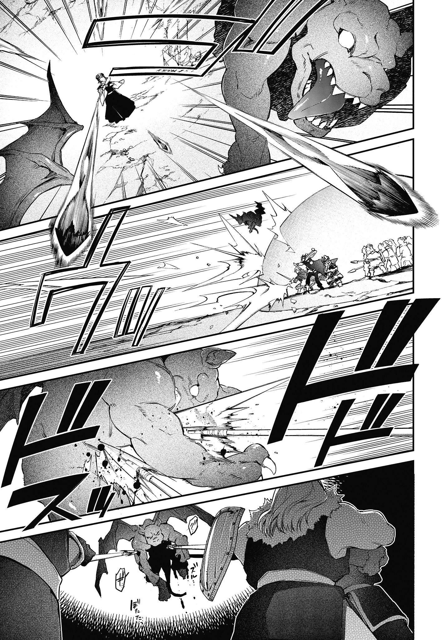 Realist Maou ni Yoru Seiikinaki Isekai Kaikaku Chapter 14 - halaman 9