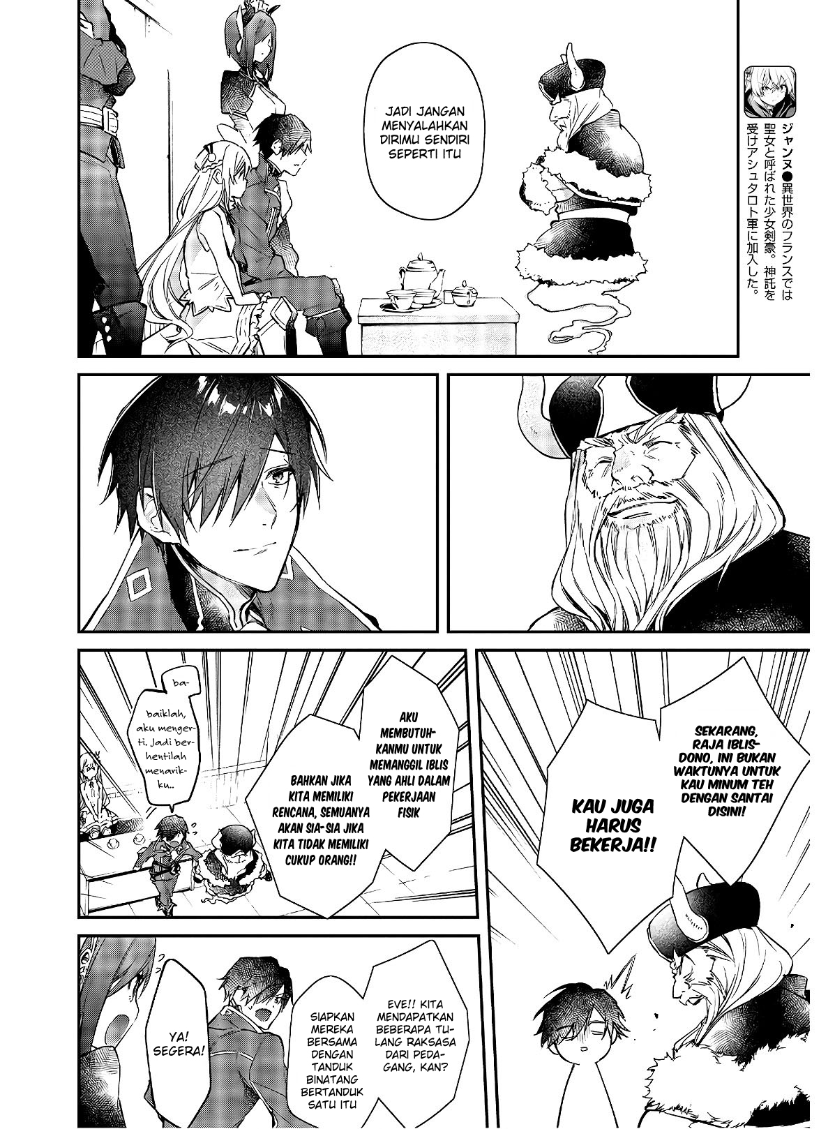 Realist Maou ni Yoru Seiikinaki Isekai Kaikaku Chapter 15 - halaman 17