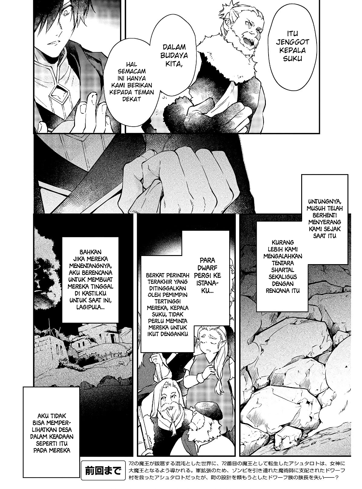 Realist Maou ni Yoru Seiikinaki Isekai Kaikaku Chapter 15 - halaman 3