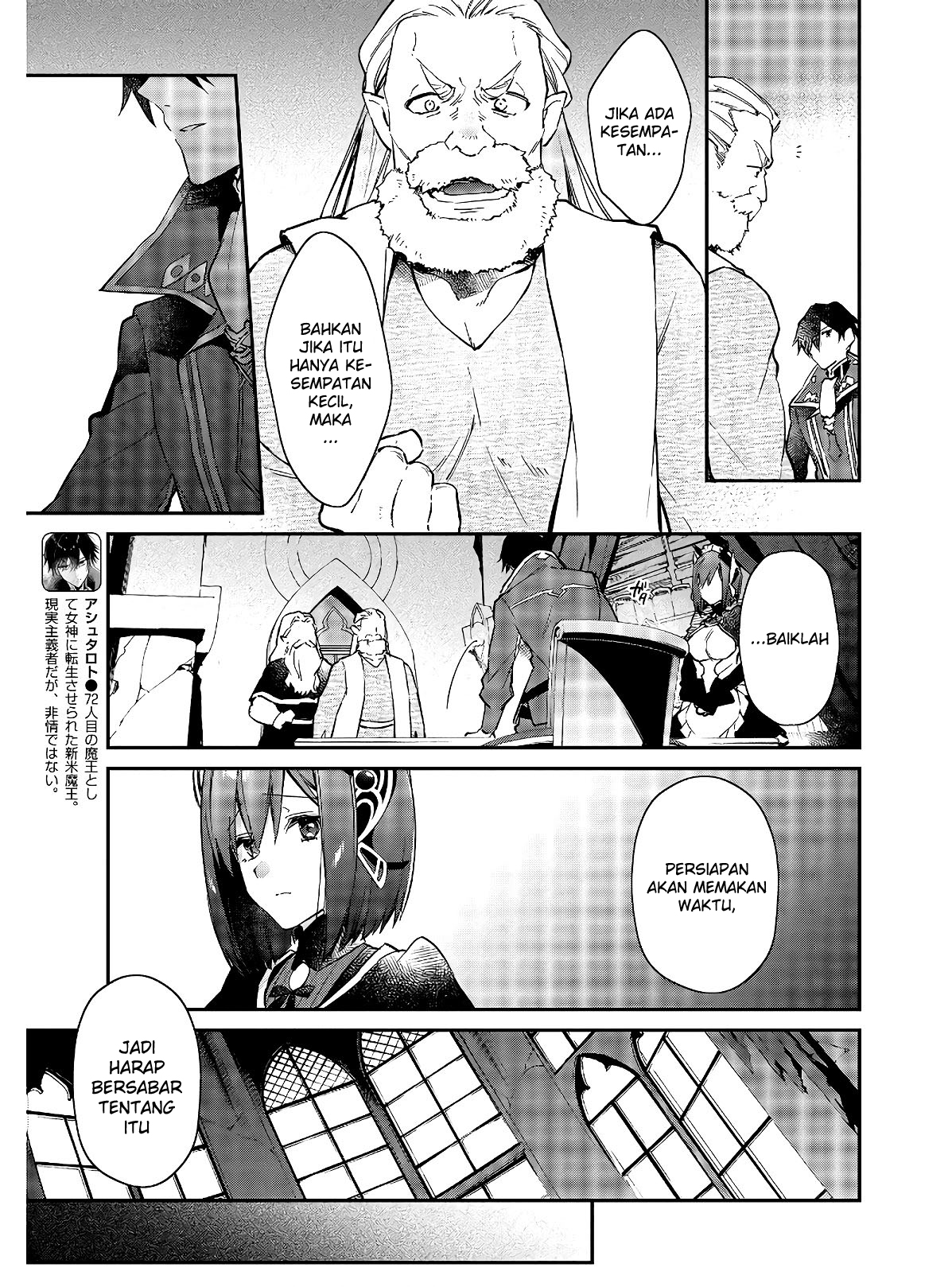 Realist Maou ni Yoru Seiikinaki Isekai Kaikaku Chapter 15 - halaman 6