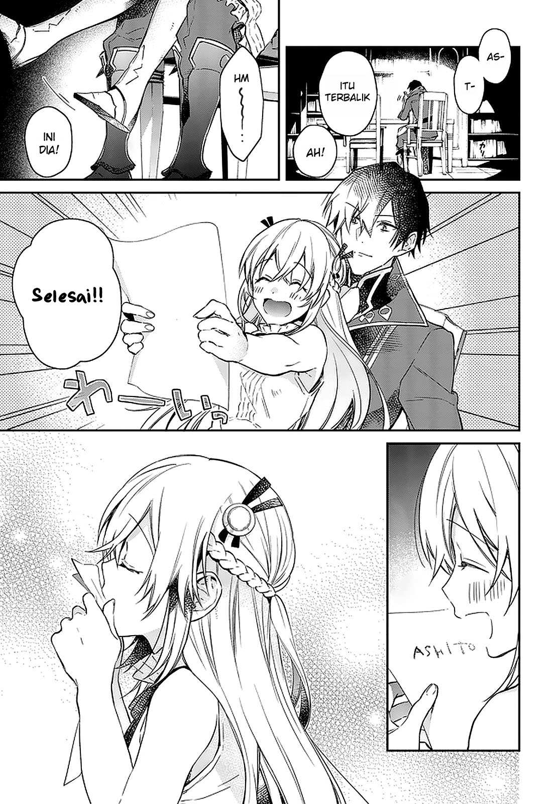 Realist Maou ni Yoru Seiikinaki Isekai Kaikaku Chapter 16 - halaman 16