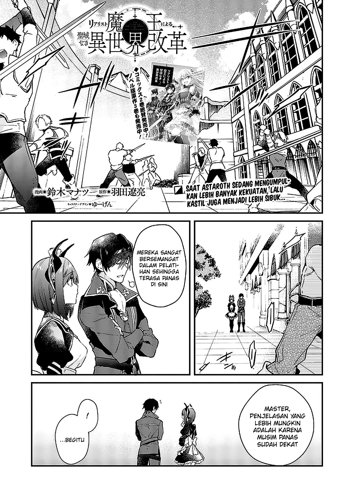 Realist Maou ni Yoru Seiikinaki Isekai Kaikaku Chapter 16 - halaman 2