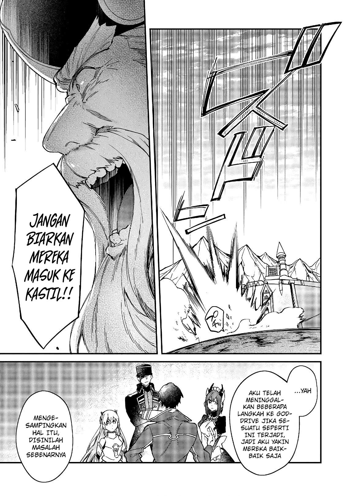 Realist Maou ni Yoru Seiikinaki Isekai Kaikaku Chapter 17 - halaman 17