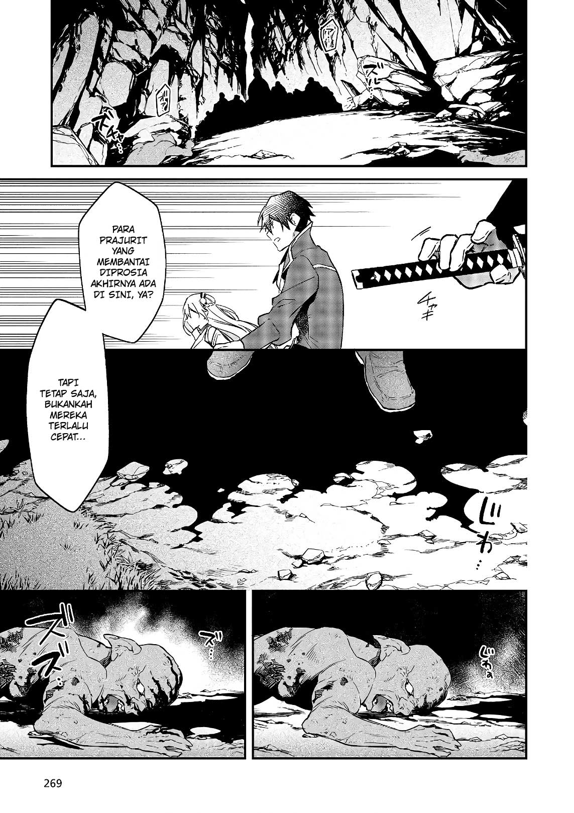 Realist Maou ni Yoru Seiikinaki Isekai Kaikaku Chapter 17 - halaman 25