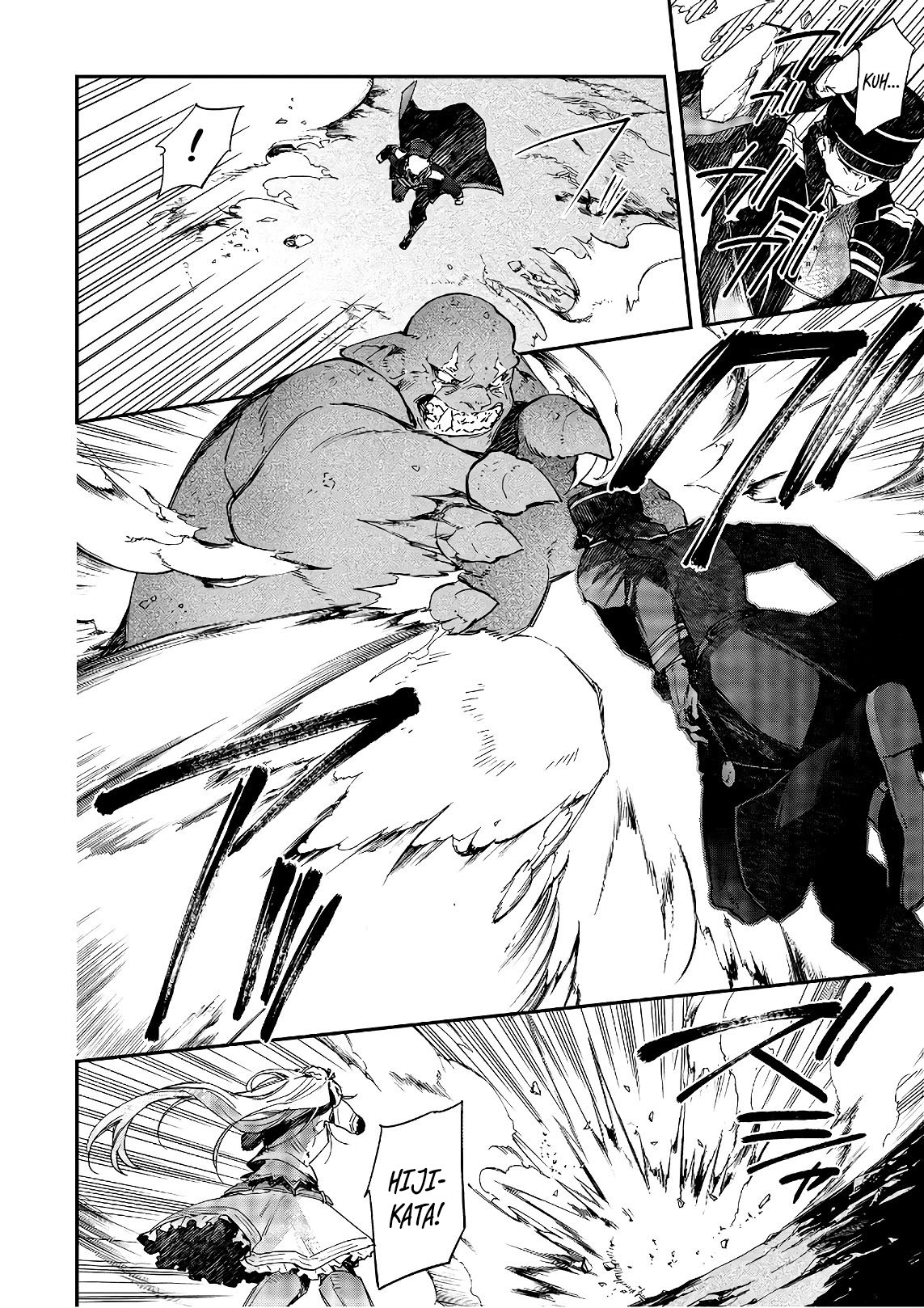 Realist Maou ni Yoru Seiikinaki Isekai Kaikaku Chapter 17 - halaman 4