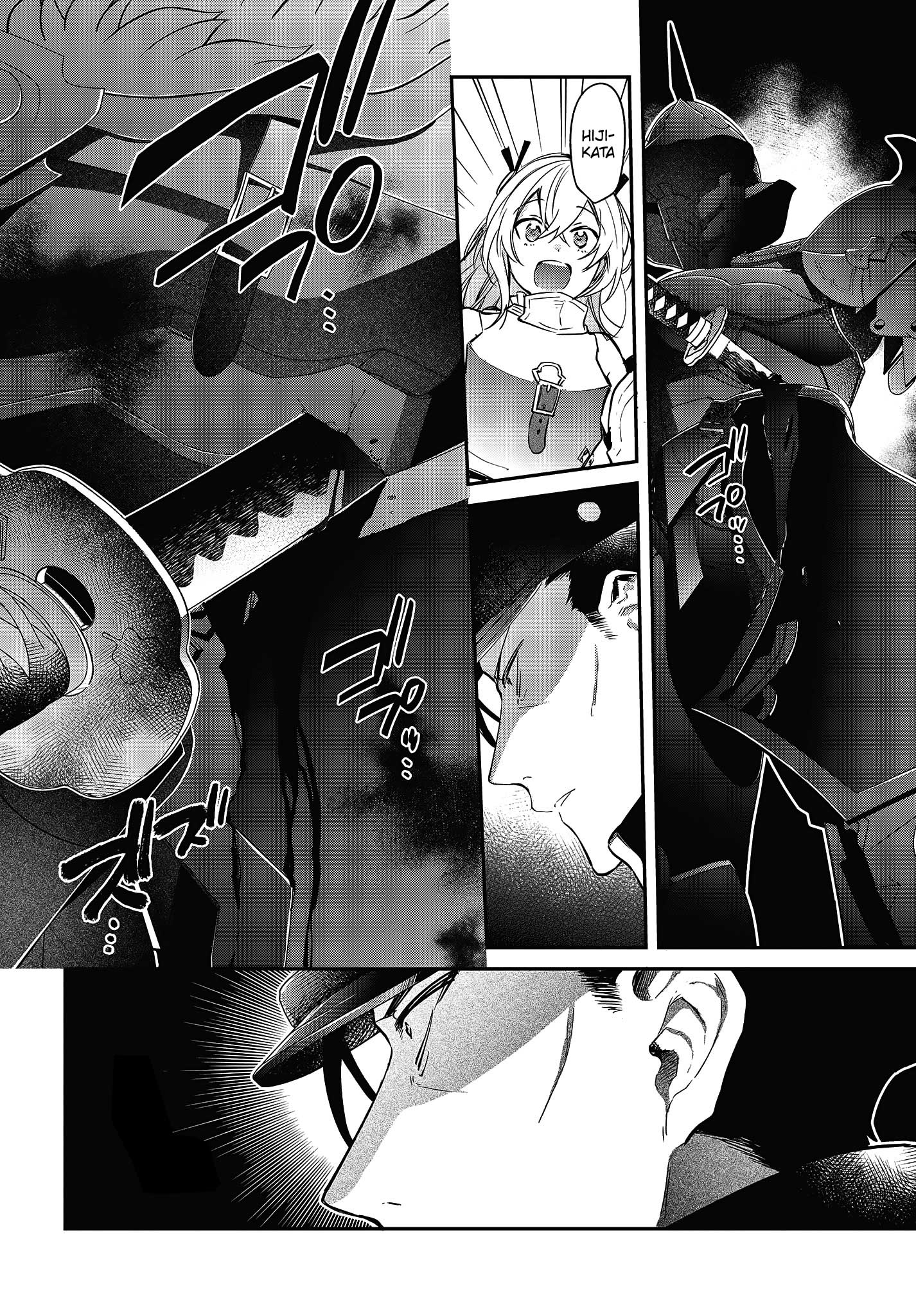 Realist Maou ni Yoru Seiikinaki Isekai Kaikaku Chapter 19 - halaman 11