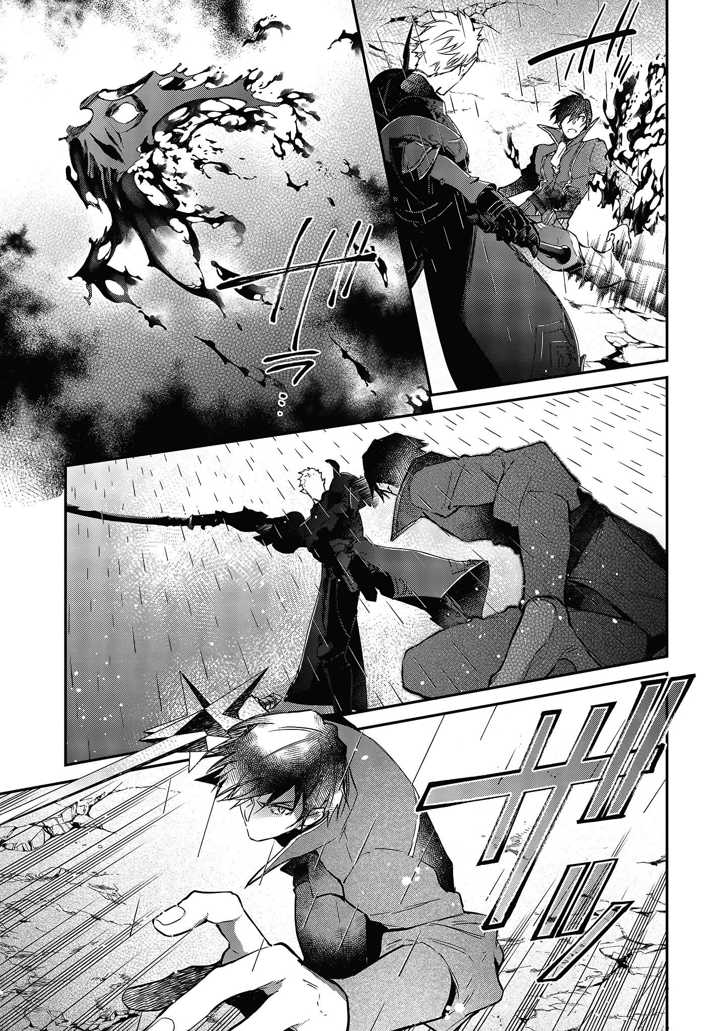 Realist Maou ni Yoru Seiikinaki Isekai Kaikaku Chapter 20 - halaman 16