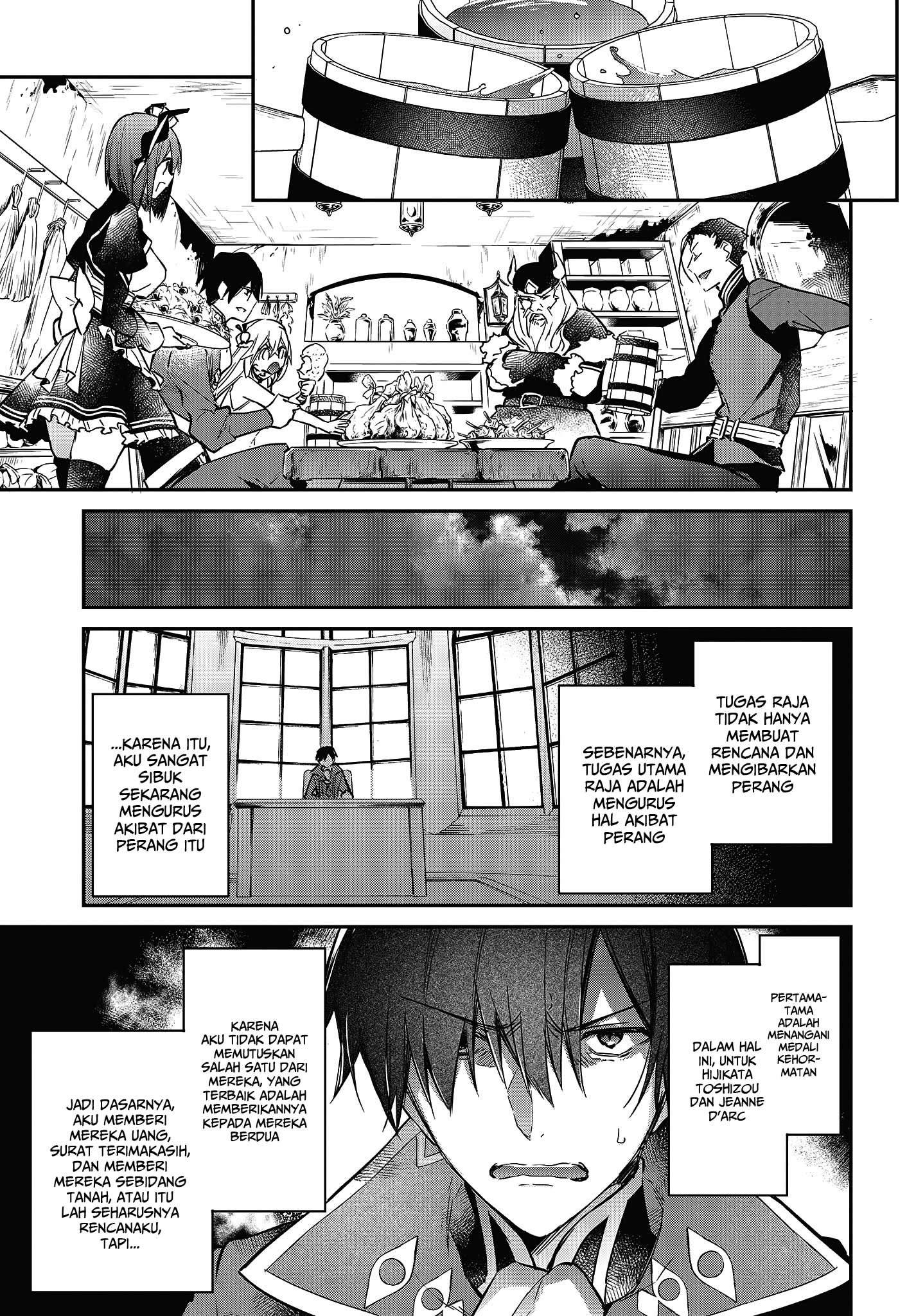 Realist Maou ni Yoru Seiikinaki Isekai Kaikaku Chapter 20 - halaman 24