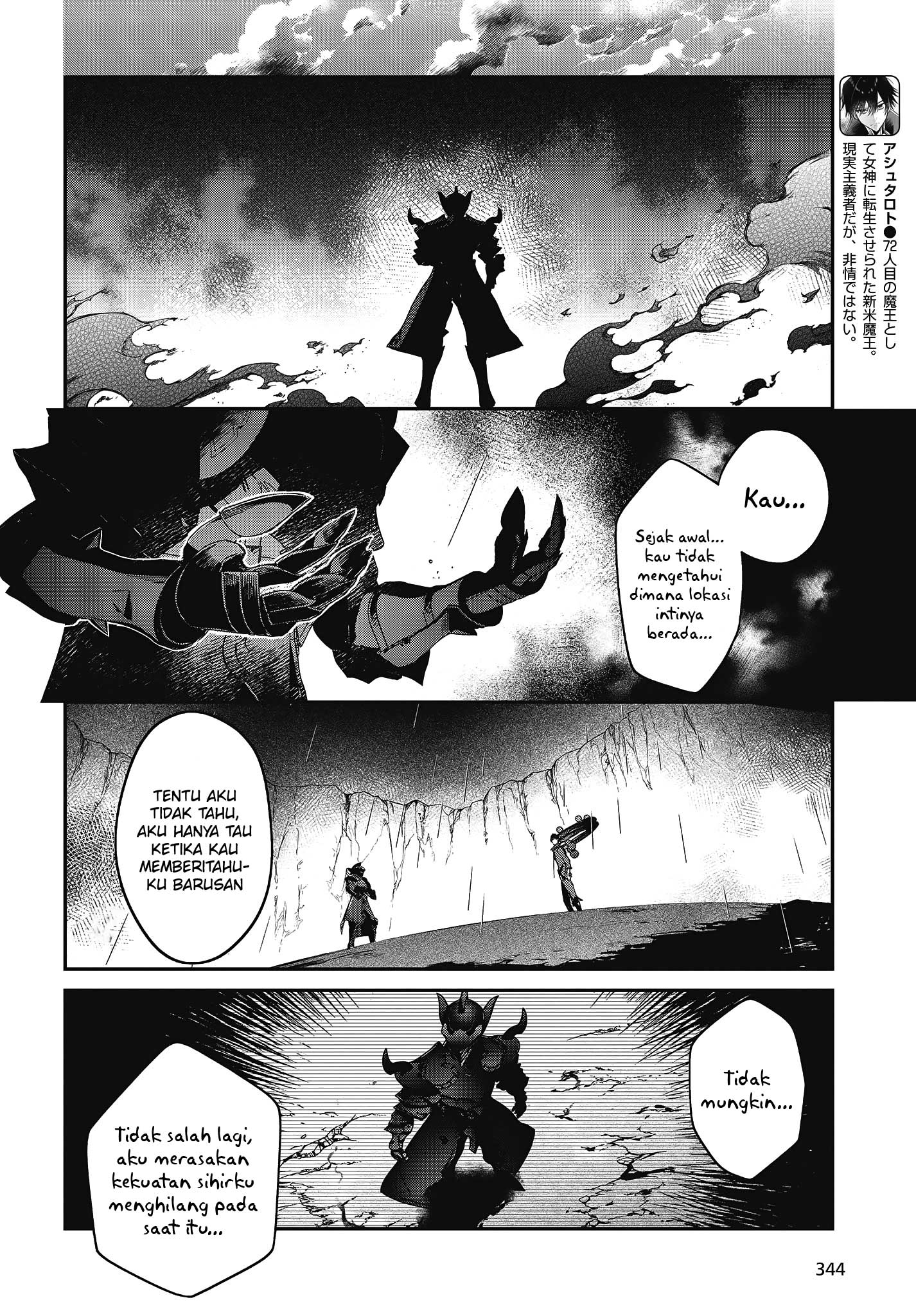 Realist Maou ni Yoru Seiikinaki Isekai Kaikaku Chapter 20 - halaman 3